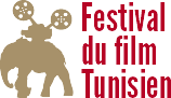 Festival du Film Tunisien 	A Paris - édition 2011